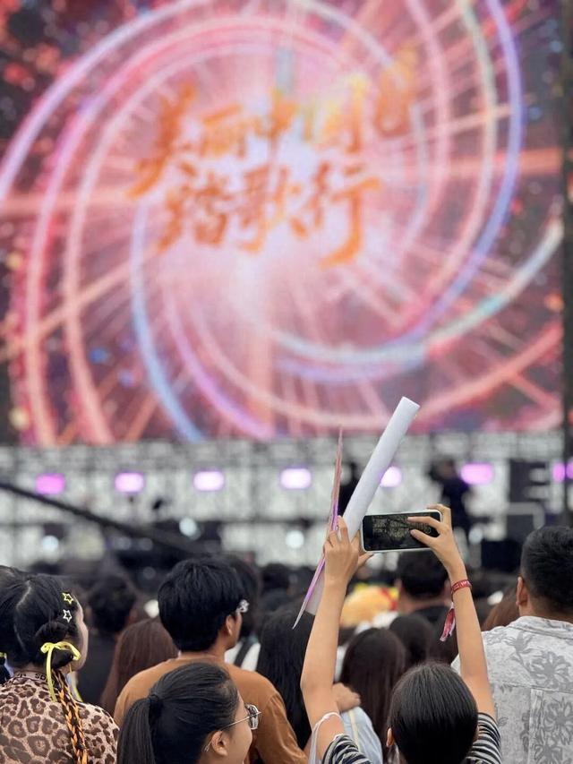 青春十一 文旅共赏丨“美丽中国踏歌行”在成安开唱