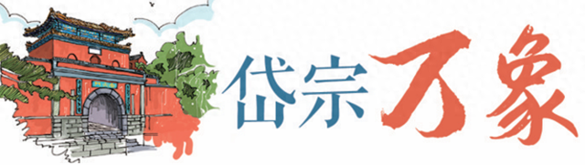 天下泰山·岱宗万象丨夏韵泰山 云海织梦