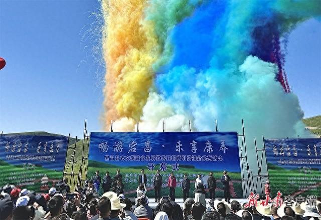【联动宣传】陇南市宕昌县农文旅融合发展宣传暨招商引资推介系列活动举办