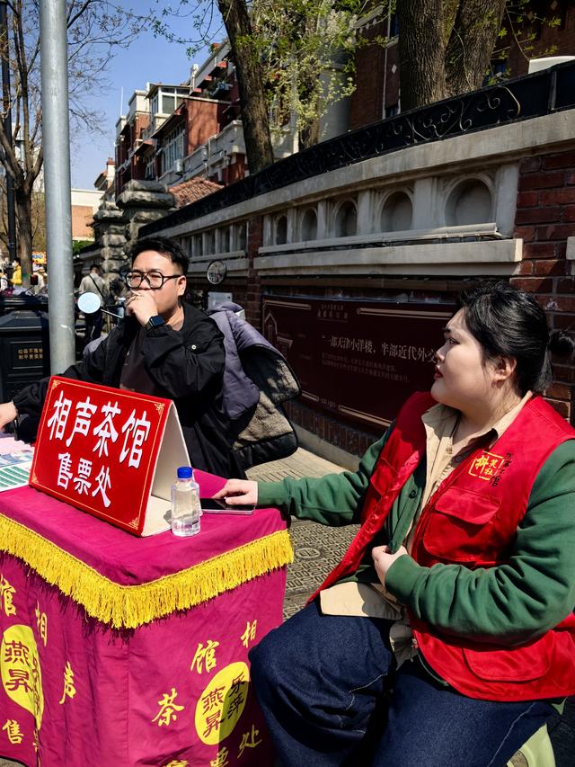 不愧是哏儿都！天津人卖票都像说相声