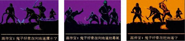 橙光游戏队长破解版（中国抗日战争电子游戏的历史经验与文本叙述）
