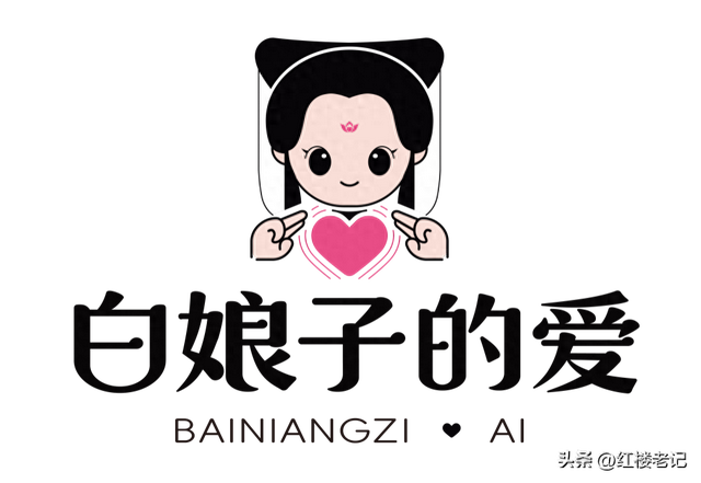 浙江婚协首发杭州爱情之都城市地标：白娘子的爱七夕隆重开启