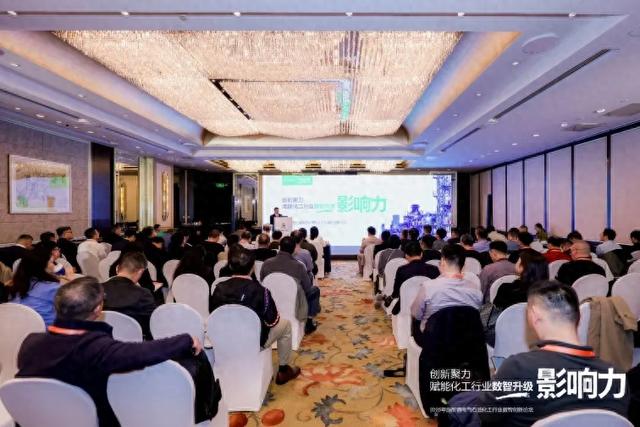 施耐德电气：创新聚力赋能石化行业数智升级