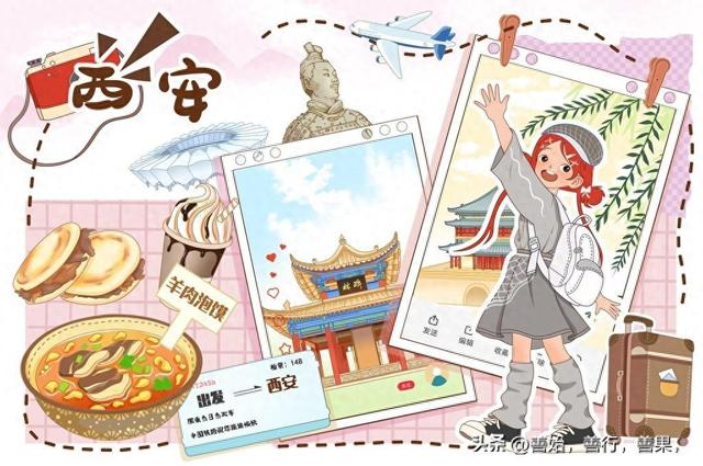 2025年国庆西安三日游攻略（2025年9月26日更新）