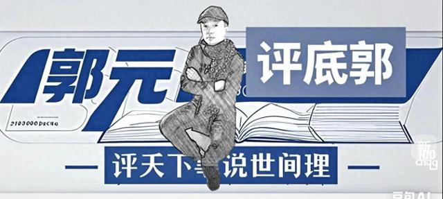 游客景区捅牛屁股被踩踏，真把自己当“铁扇公主”了？