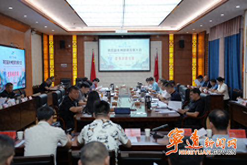 宁远召开第四届永州旅游发展大会筹备工作和2025宁远九嶷山马拉松筹备工作会议
