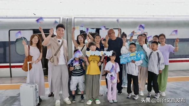 【乐享烟台】2025年烟台国际海岸生活季｜“坐着高铁游烟台”活动成功举办