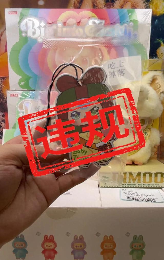 拆盲盒变“抽奖”？抖音出手整治直播间盲盒乱象