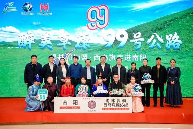 977～西乌旗的风，吹到了南阳｜这场推荐会，为你开启一整个夏天的绿