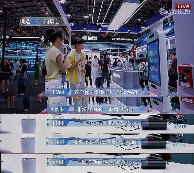 网易有道“子曰”大模型及应用亮相《令人心动的offer7》，AI应用展示科技普惠新图景