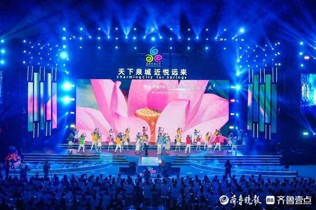 2025济南国际泉水节启幕