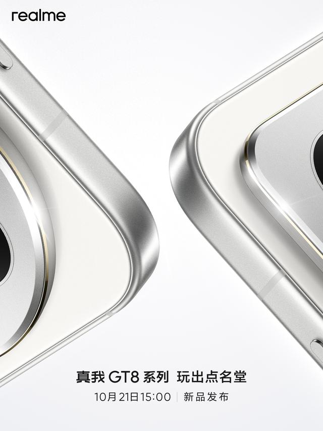 2亿长焦+2K苍穹屏！新机官宣：10月21日，正式发布