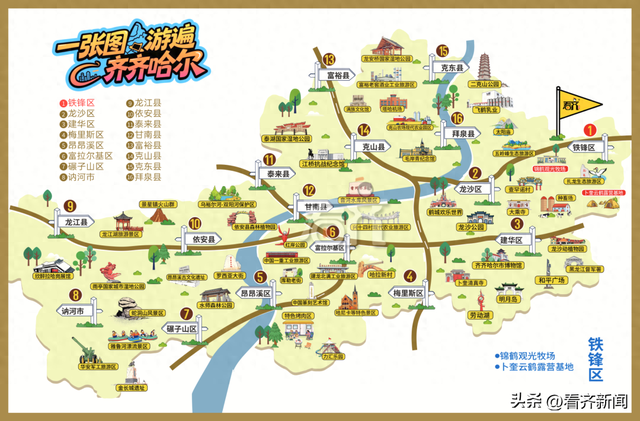 全龄友好！鹤城这两个景区，才是真硬核！