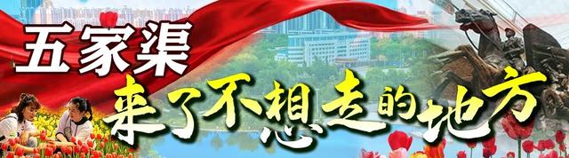 一周一歌、一周一舞、一周一戏曲!@你爱看热闹的朋友