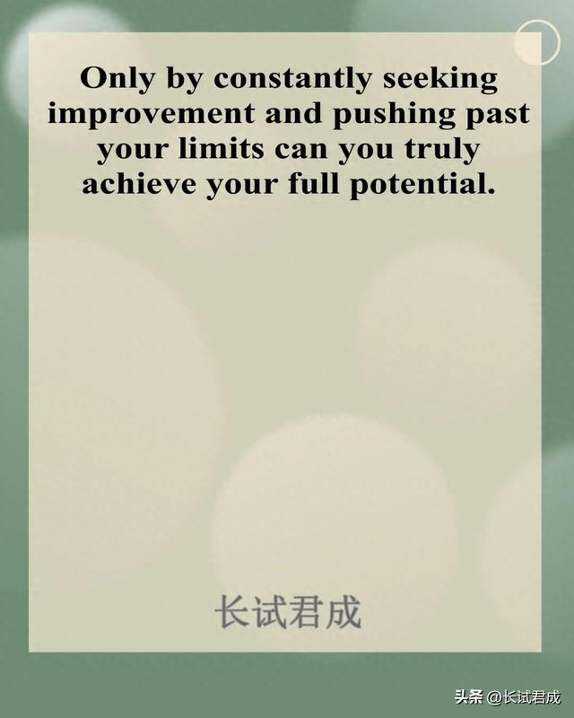英语励志文案 | Constantly