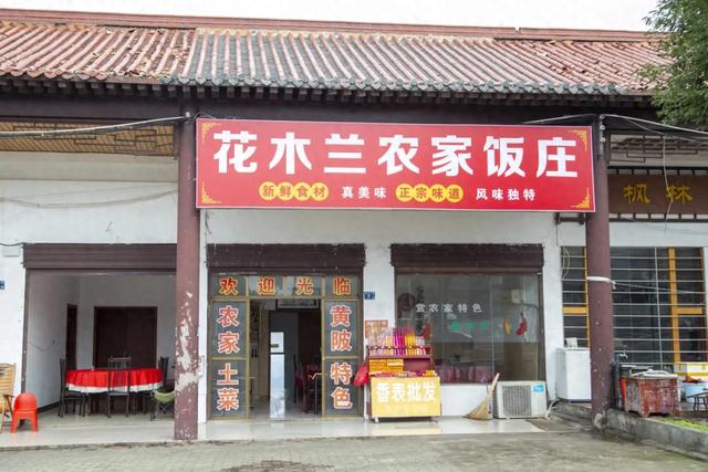 周末爬完山，黄陂喊你原地开饭！