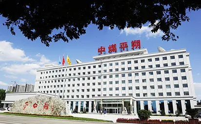 两周连爆！中煤集团山西两子公司原高管接连被查，背后关联不简单