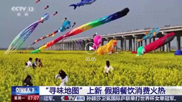 央视安利！“寻味地图”上新，来大理吃海菜花啦