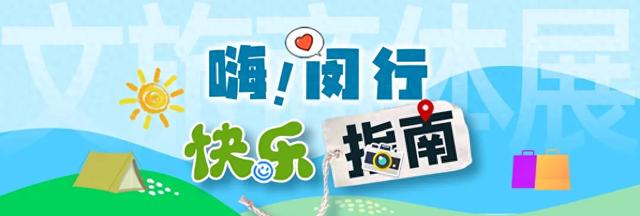 七宝老街又上新！欢迎来“打酱油”“品茶韵”