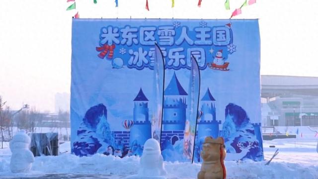 米东区：雪人王国冰雪乐园整装待发 市民朋友们准备好了吗？