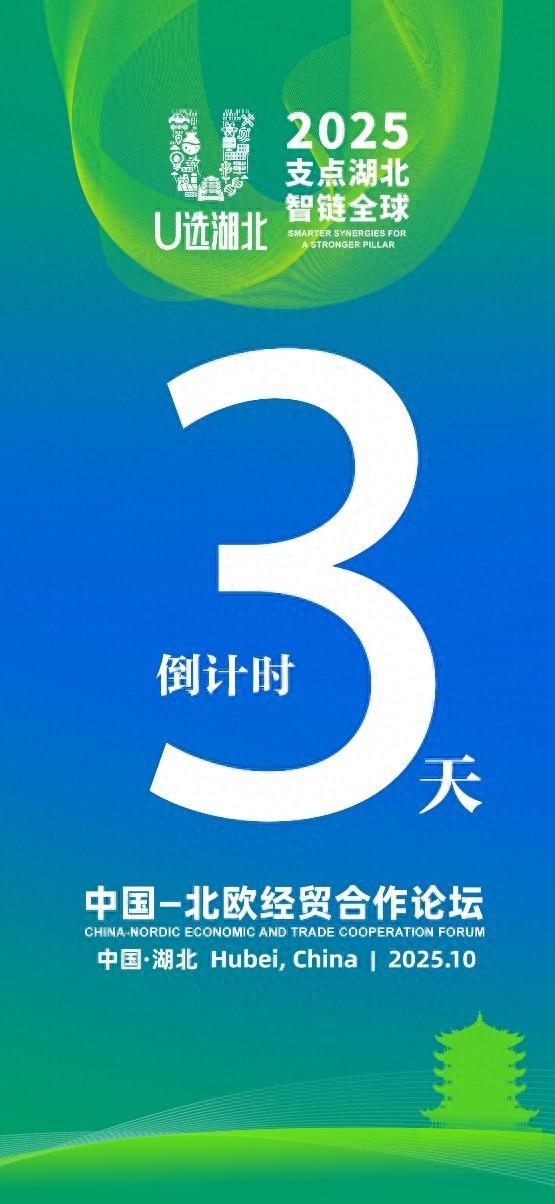 倒计时3天！这场活动即将在武汉举行，带你解锁突尼斯宝藏好物