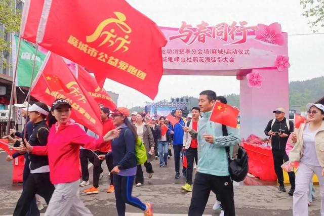 麻城杜鹃花海徒步大会启幕 预计4月下旬迎来盛花期