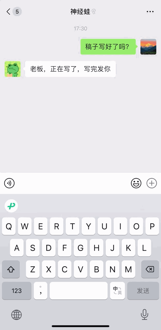 微信新功能上线！网友：正好假期很需要
