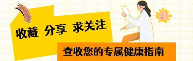 哈工大调查发现：身体差的人若每天睡午觉，不出半年，或有3变化