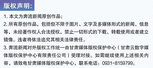 奔流城市计划·临夏丨王跃文：临夏完全有条件打造国际化旅游胜地