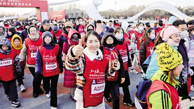 活力青城 千人徒步