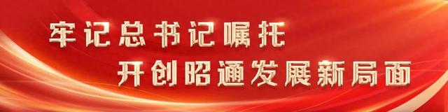 “避暑+舒心”！云南昭通抽调医疗骨干400余人 护航游客健康安全