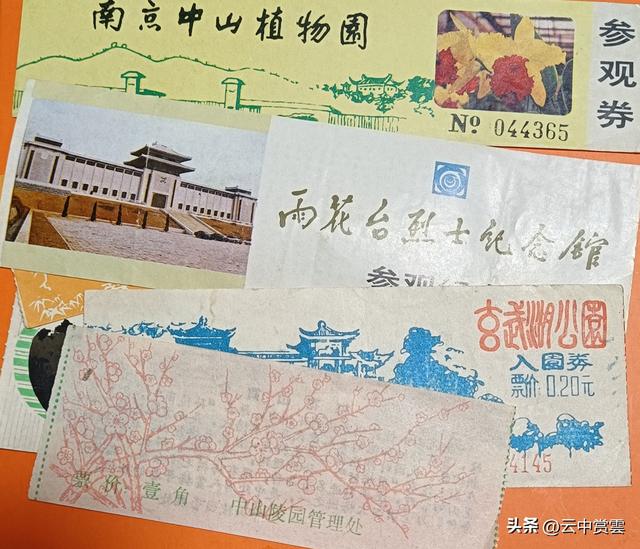 南京旅游景点门票，真不算贵，个别景点调整，只是半只盐水鸭价格