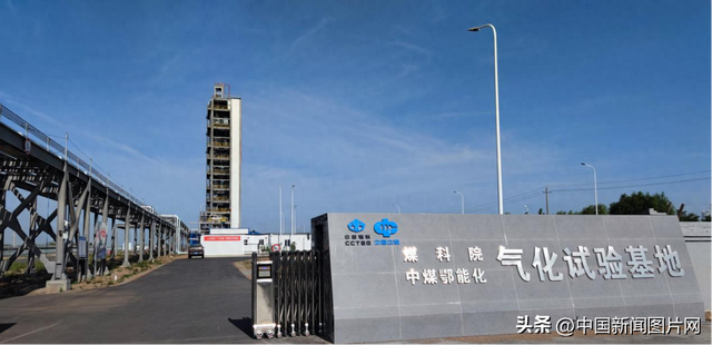 中国煤科煤科院 “煤科炉气化技术” 优势领跑生物质清洁高效利用