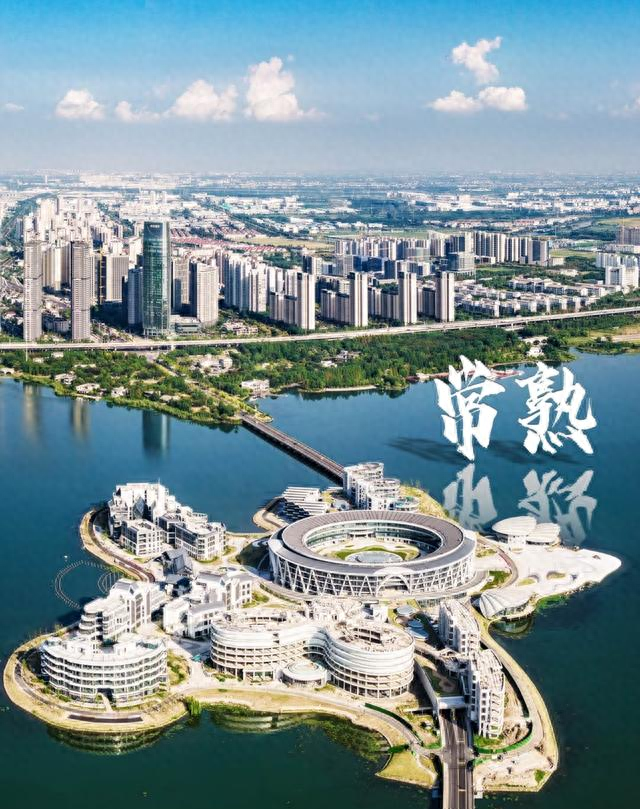 上海老头游常熟，三天不想走，苏杭竟不如它。