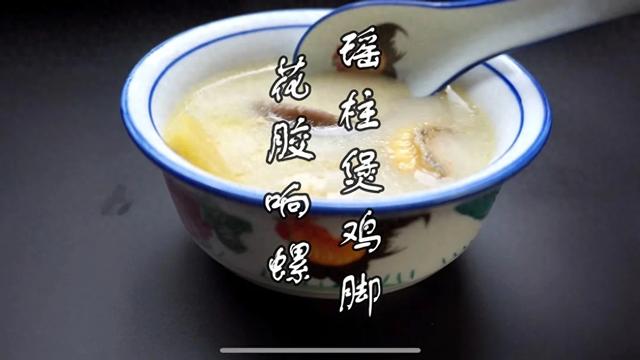 海底椰花胶响螺鸡脚汤 2026年花胶响螺片海底椰煲鸡汤的做法