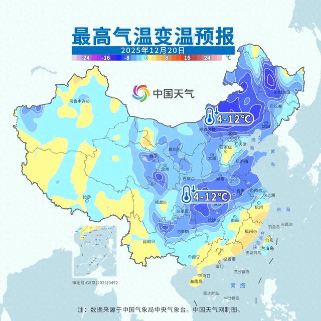 大雪暴雪！断崖式降温15℃！新一股冷空气即将来袭，周末出行请注意