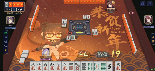梦幻麻将馆內褲消消樂（在车站投放涩气兔女郎广告后）