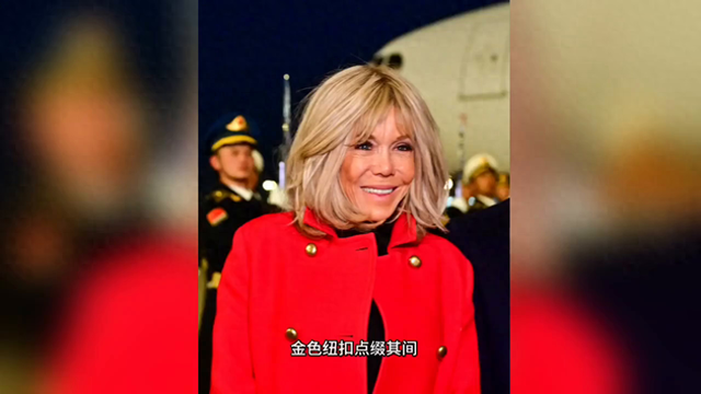 马克龙夫人好美！72岁的布丽吉特还有这种状态，太难得了