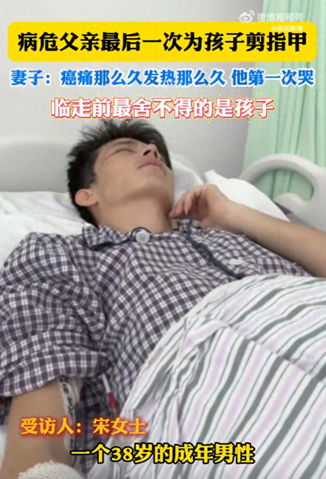 梦到亲人死了自己大哭是什么意思（他去世了）