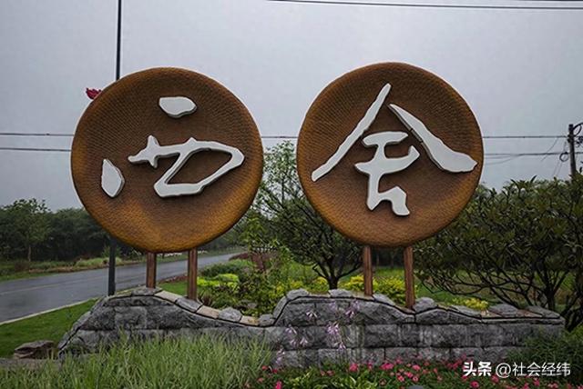 西舍村：新四军苏南抗战的核心枢纽与红色记忆坐标