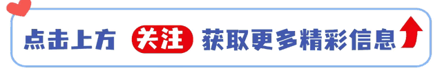 中国首款6G芯片出炉，资本疯狂涌入，技术短板仍存。
