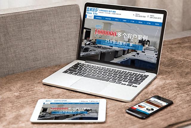 负责集团网站建设（集团网站建设该如何做）