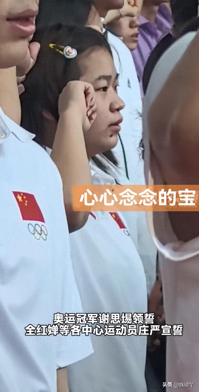 全红婵宣誓战全运，照片瘦相打脸黑粉，主教练陈若琳的话获证实