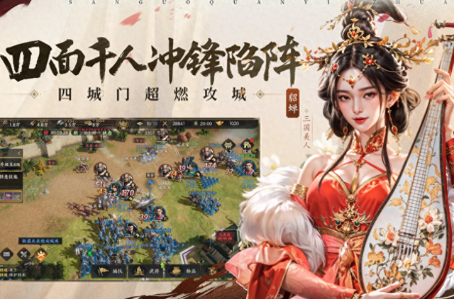 游戏三国群英传阵容推荐（三国群英传策定九州最强队伍推荐）