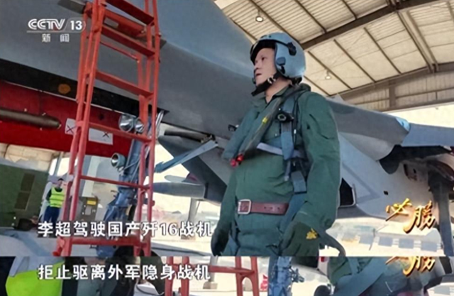1 对 2 完胜！歼 16 桶滚锁定 F22，体系战 “魔鬼细节” 全曝光