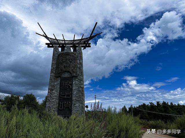 寻访梁王山脚步哨村，明代哨兵后人，守护着怎样的老宅历史？