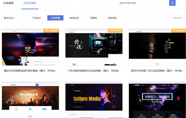 免费网站建设对SEO优化有何影响（中小企业做网站有必要吗投入回报解析）