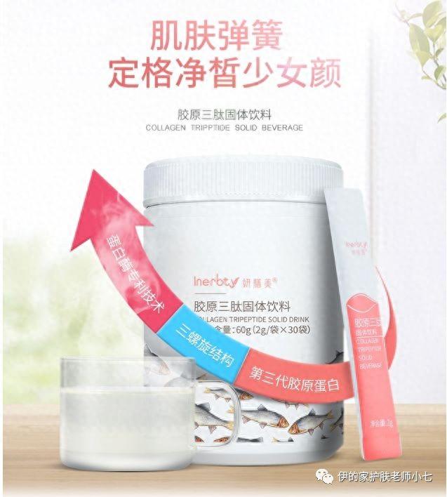 胶原蛋白肽粉 胶原蛋白肽粉和液体哪个效果好