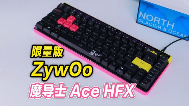 Zywoo 联名，华硕 ROG 推出特别款魔导士 Falchion Ace HFX 键盘