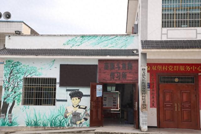 修文县久长街道双堡村：众多文化遗产遗迹等你来